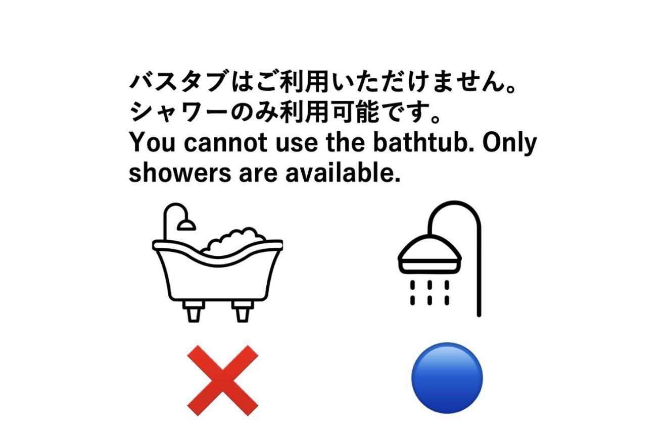 Urbanage Takadanobaba * Tōkyō
