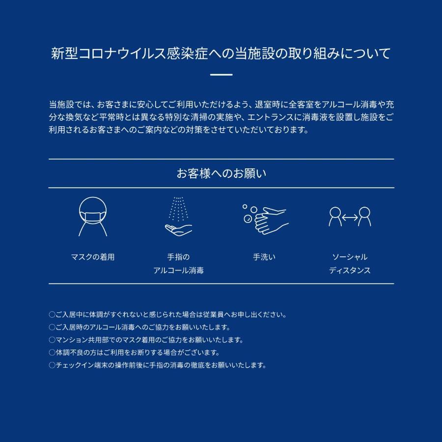 Apartamento Urbanage Takadanobaba *
